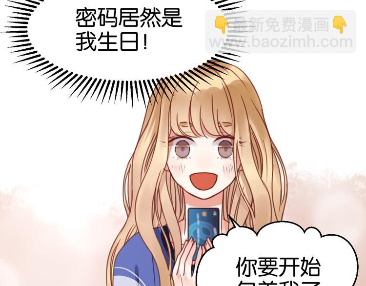 第26话 你离开这里吧8