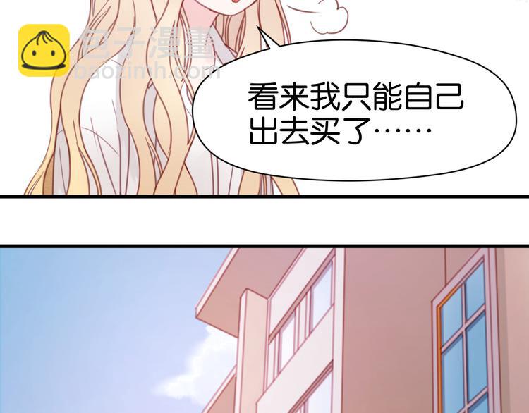 第31话  惊喜16