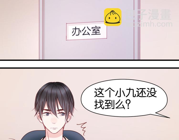 第31话  惊喜18