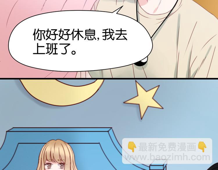 第31话  惊喜2