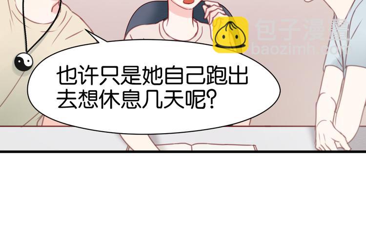 第31话  惊喜22