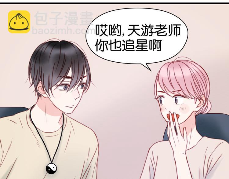 第31话  惊喜23