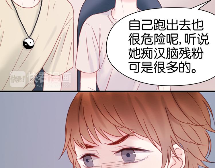 第31话  惊喜25