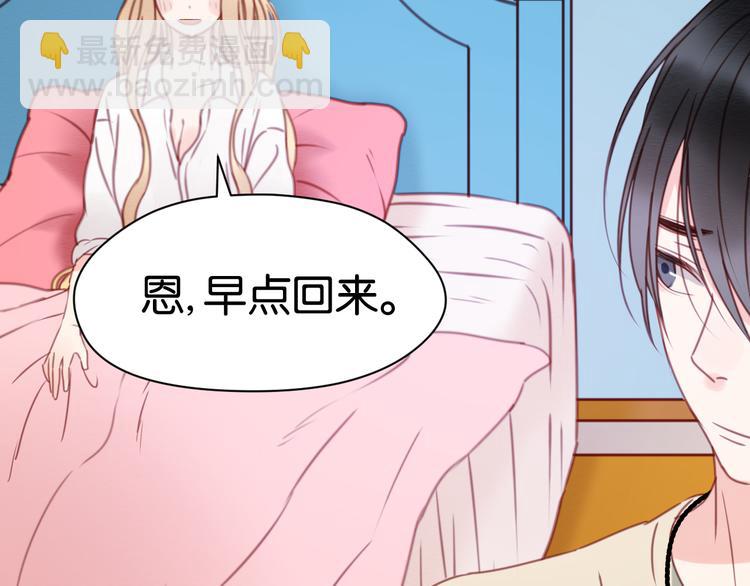 第31话  惊喜3