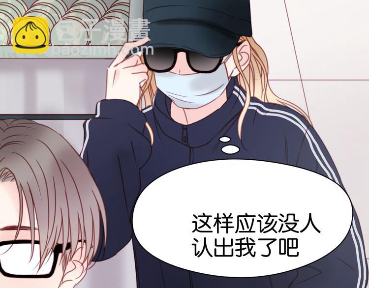第31话  惊喜31
