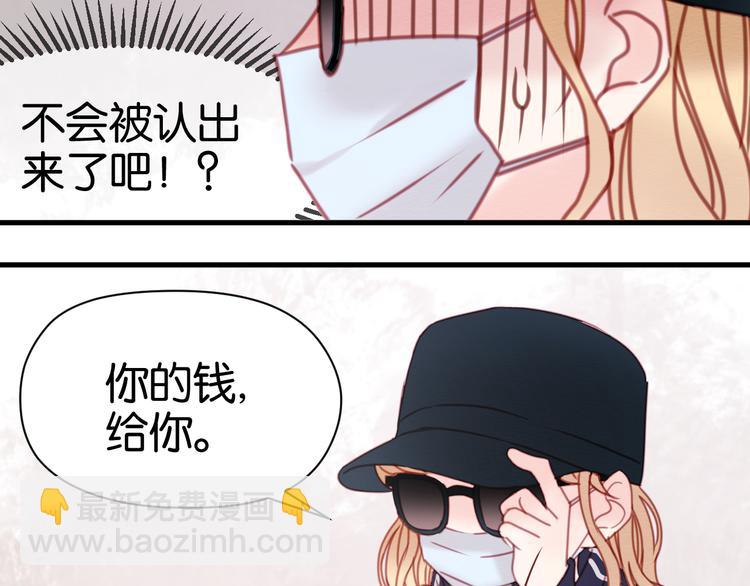 第31话  惊喜41