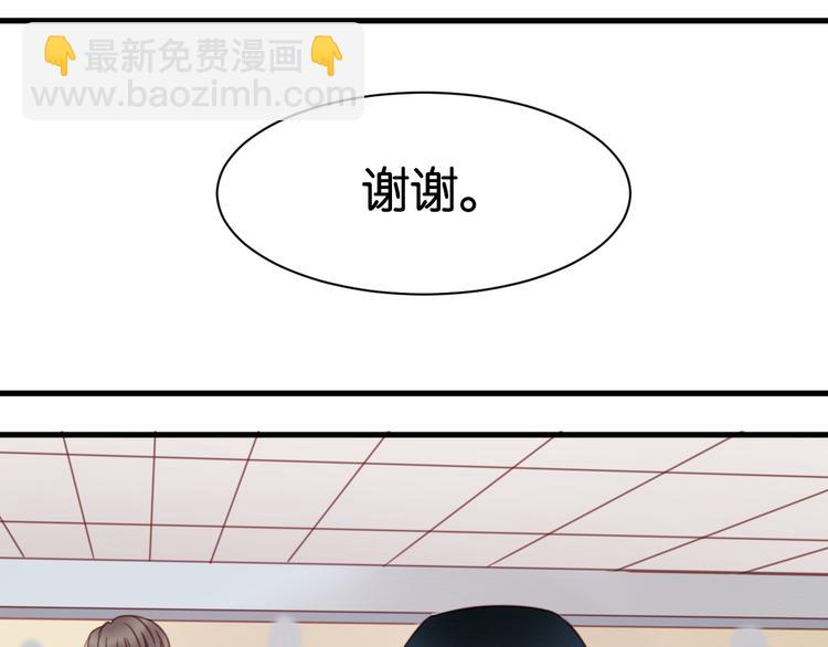 第31话  惊喜43