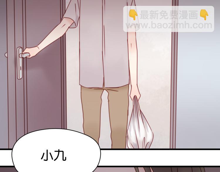 第31话  惊喜47