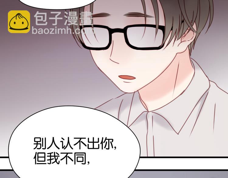 第31话  惊喜52
