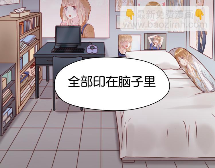 第31话  惊喜56