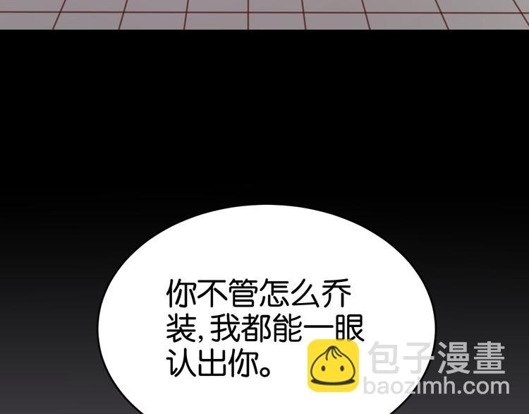 第31话  惊喜57