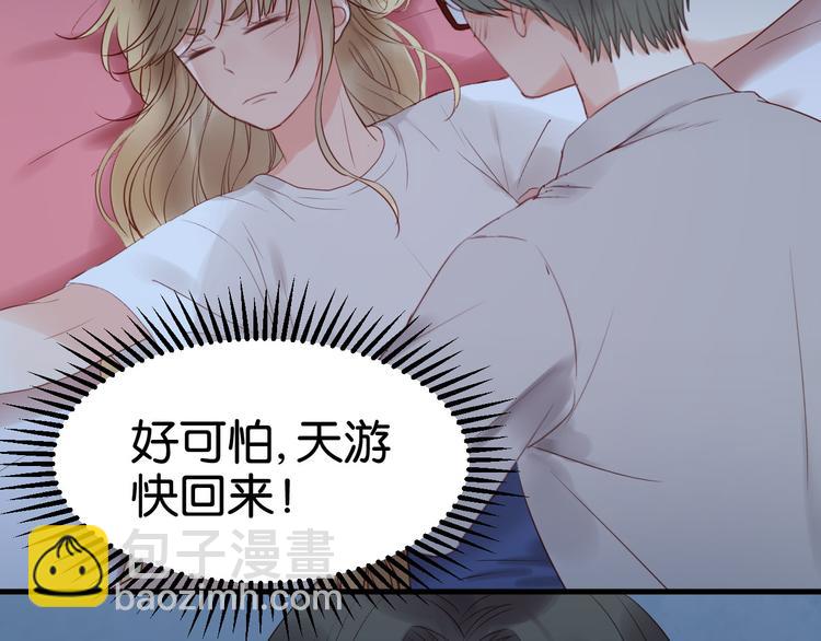 第35话 不安的感觉16