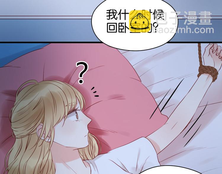 第35话 不安的感觉2