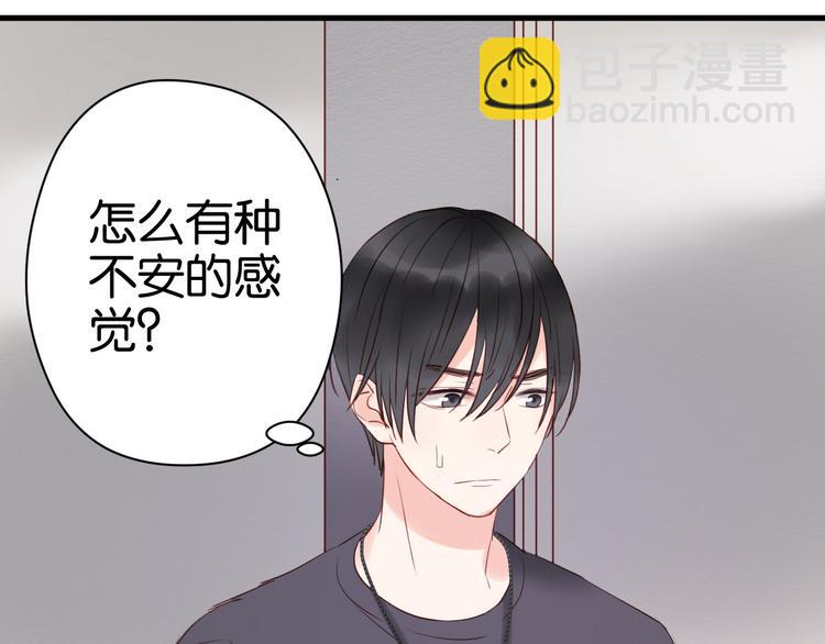 第35话 不安的感觉22
