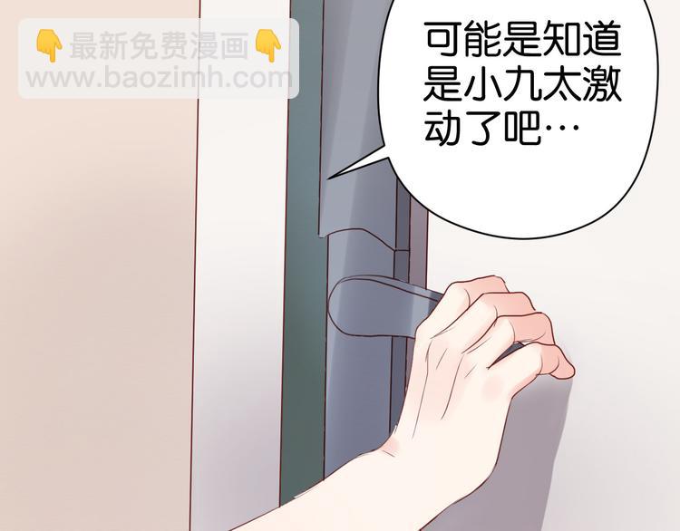 第35话 不安的感觉24