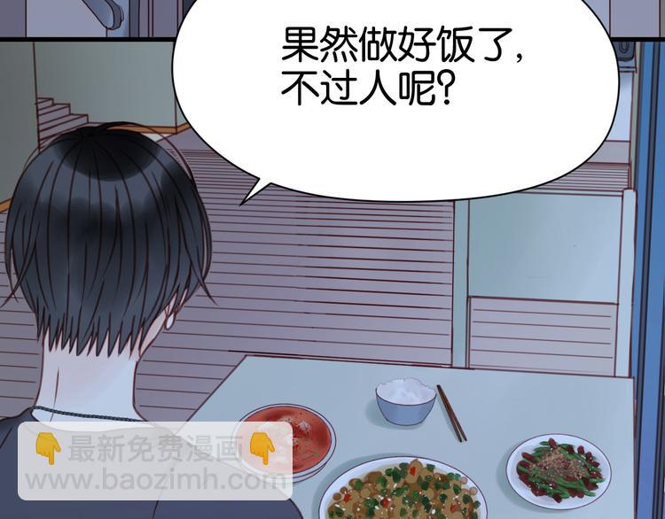 第35话 不安的感觉27