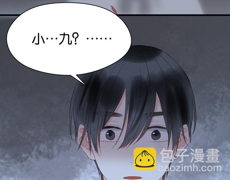 第35话 不安的感觉38