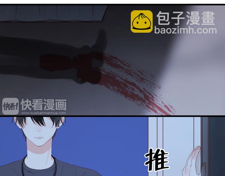 第36话 黑化的小九1