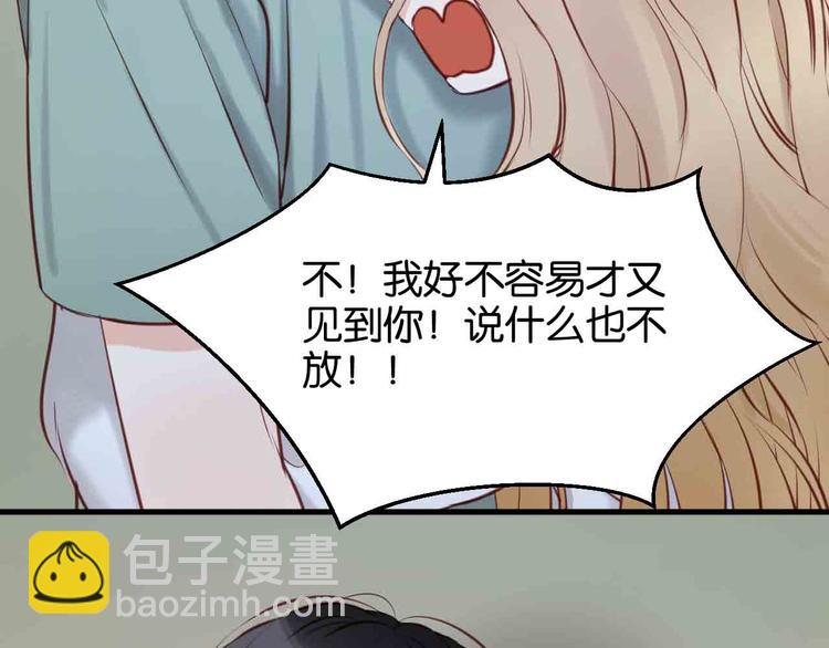 第45话 跟我回家24