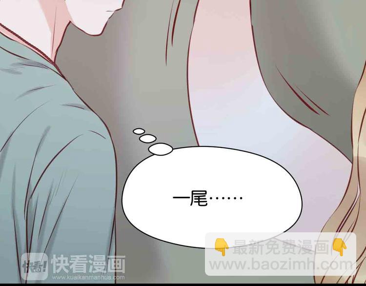 第45话 跟我回家38