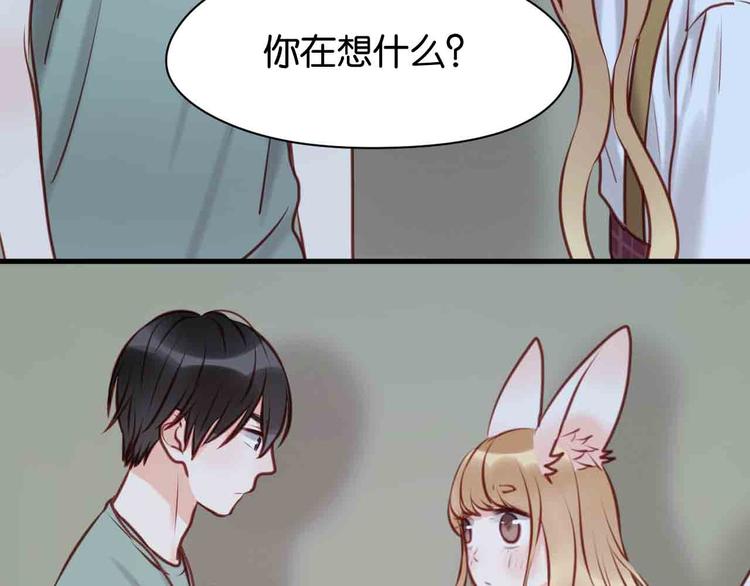 第45话 跟我回家42