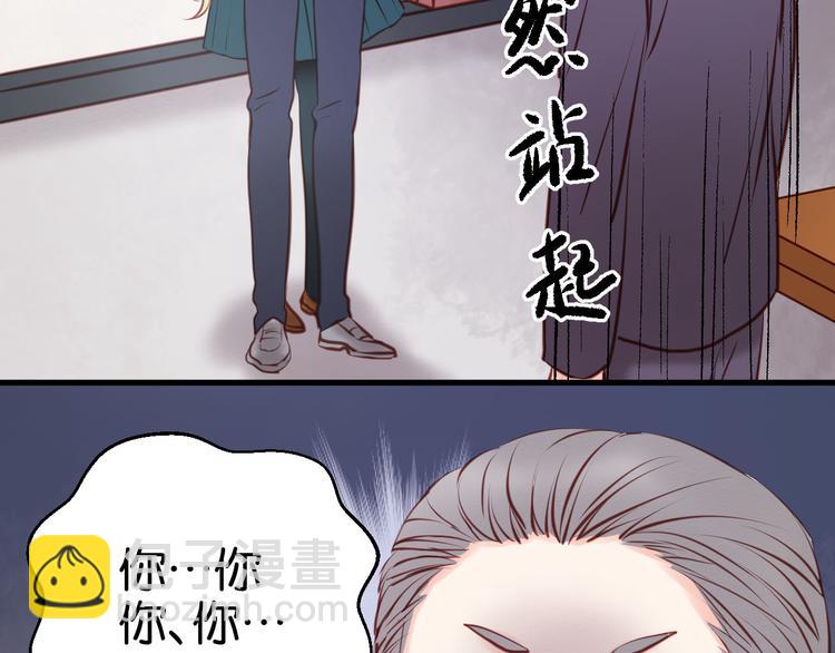 第47话 原来爷爷是这种人！1