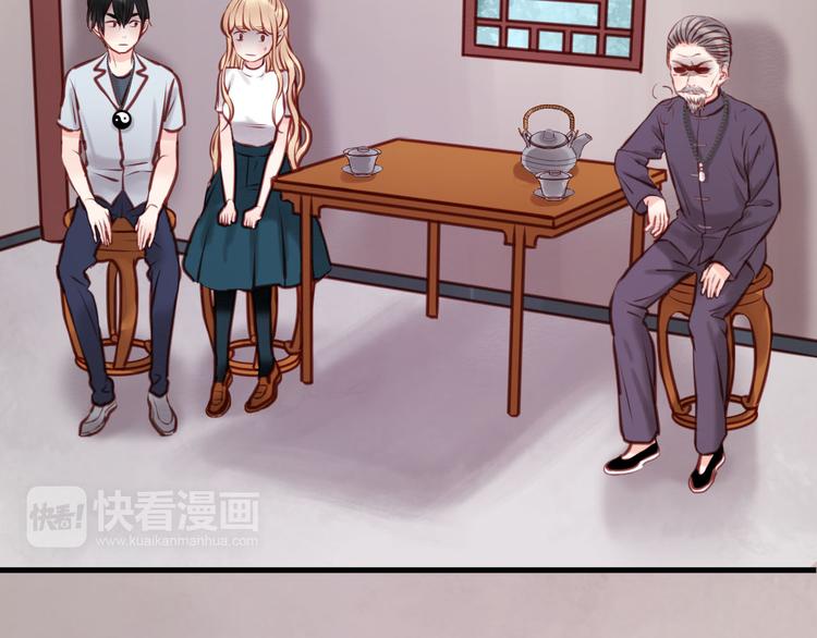 第47话 原来爷爷是这种人！12
