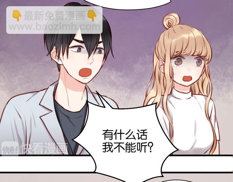 第47话 原来爷爷是这种人！15