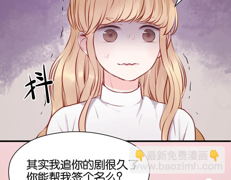 第47话 原来爷爷是这种人！21