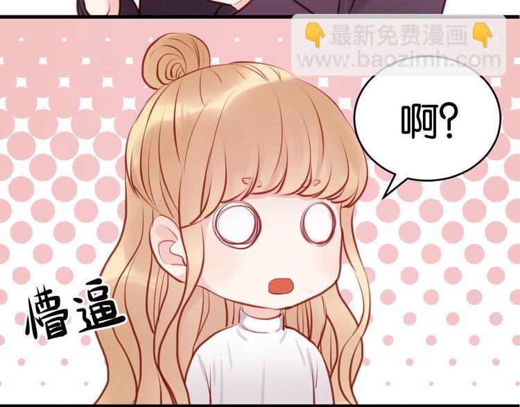 第47话 原来爷爷是这种人！23