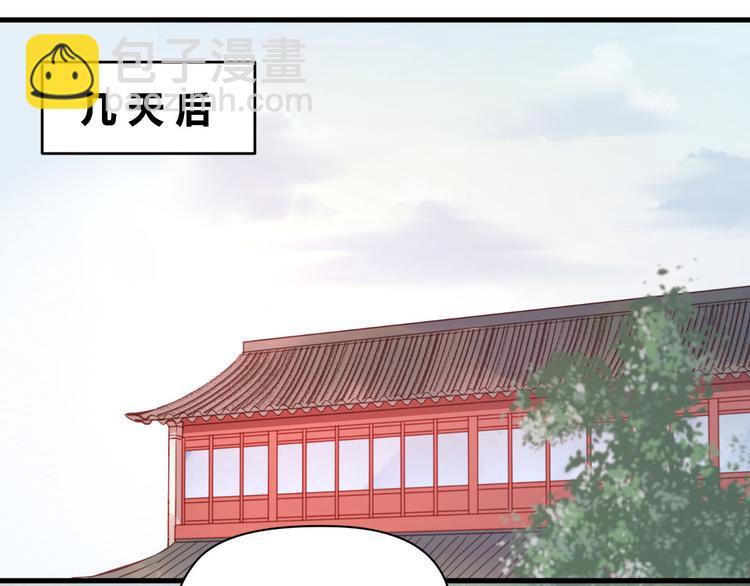第47话 原来爷爷是这种人！25