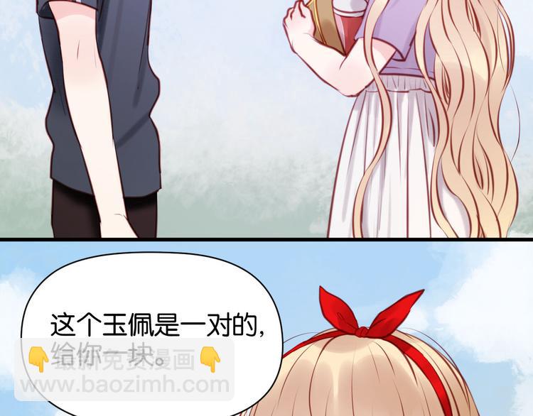 第47话 原来爷爷是这种人！29