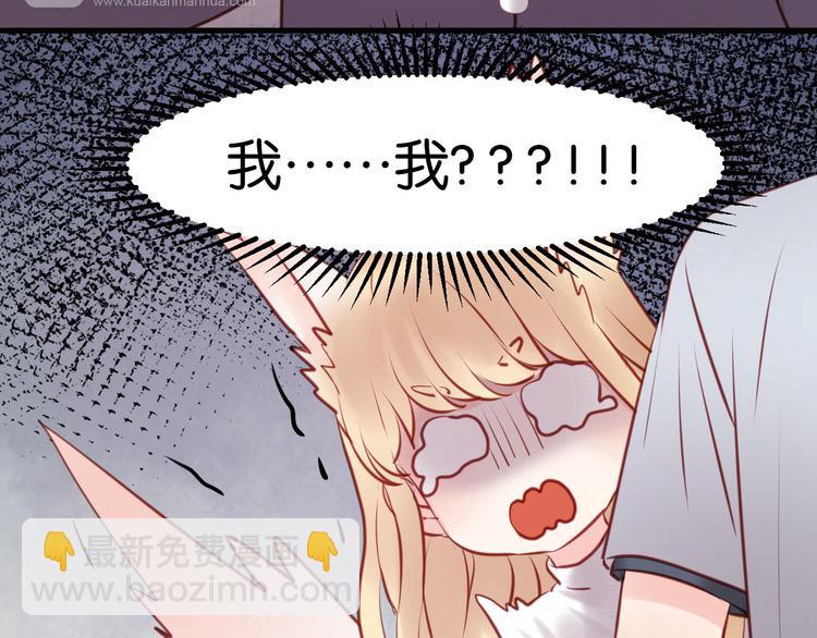 第47话 原来爷爷是这种人！3