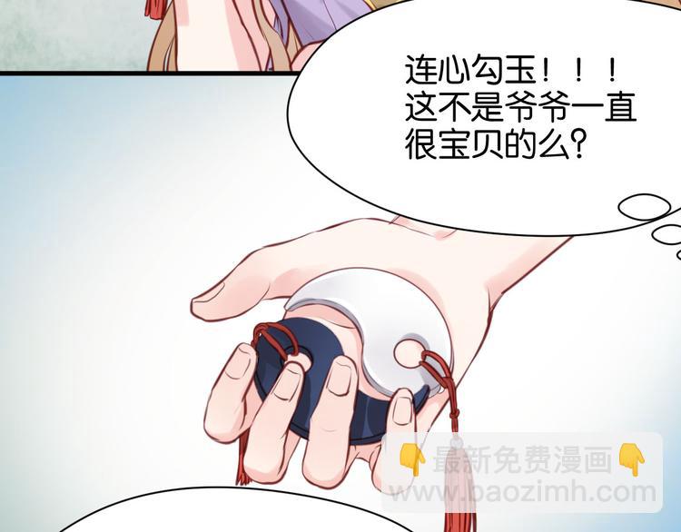 第47话 原来爷爷是这种人！31