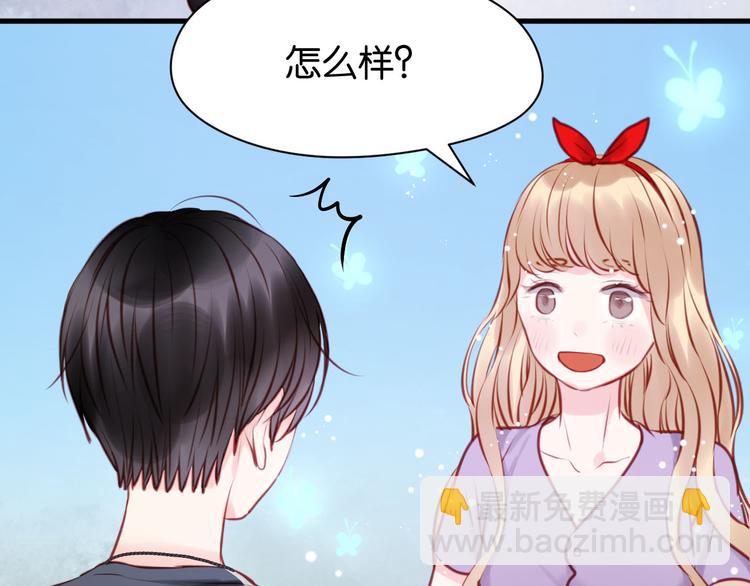 第47话 原来爷爷是这种人！42