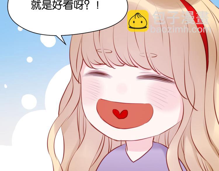 第47话 原来爷爷是这种人！45