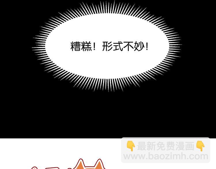 第47话 原来爷爷是这种人！6