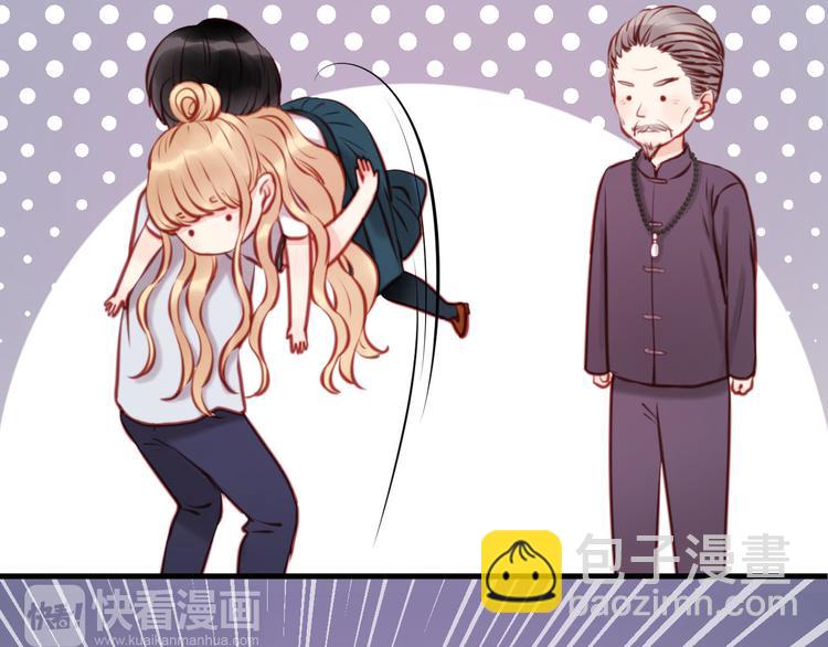 第47话 原来爷爷是这种人！8