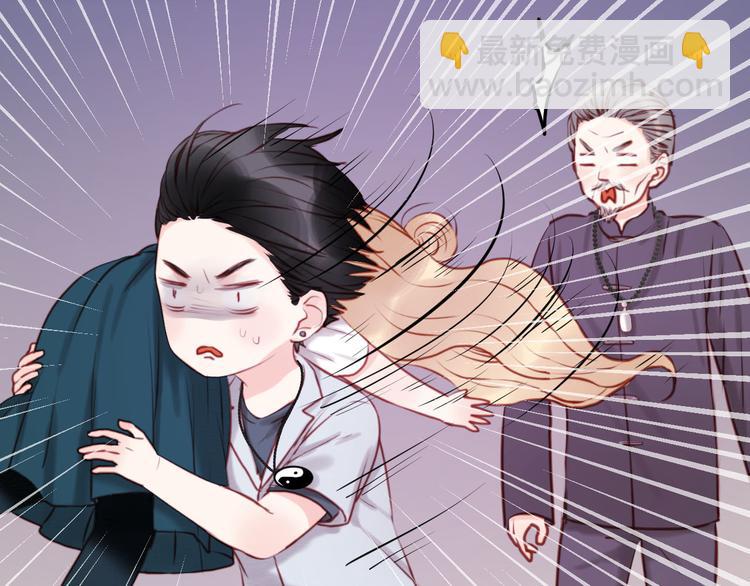 第47话 原来爷爷是这种人！9