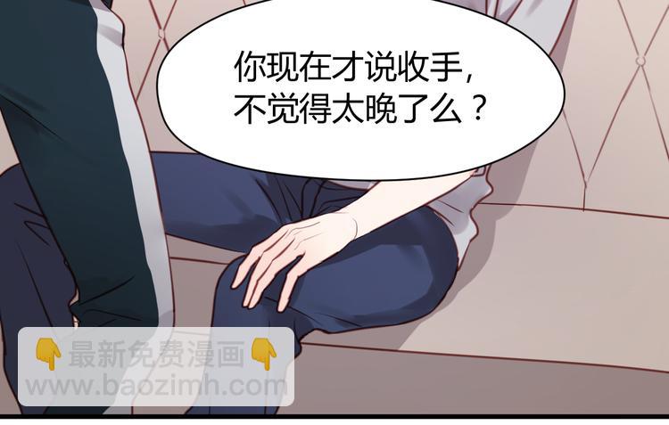 第54话 我们没有退路了28