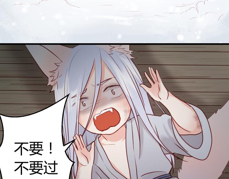 第54话 我们没有退路了32