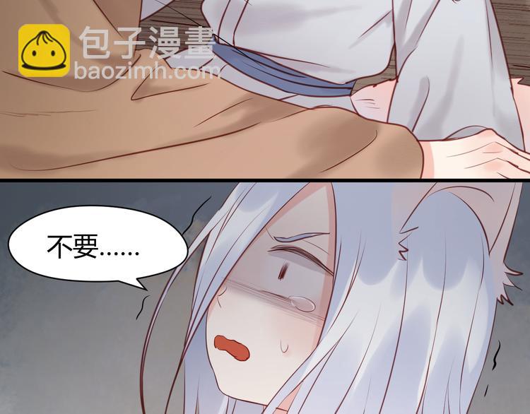 第54话 我们没有退路了39