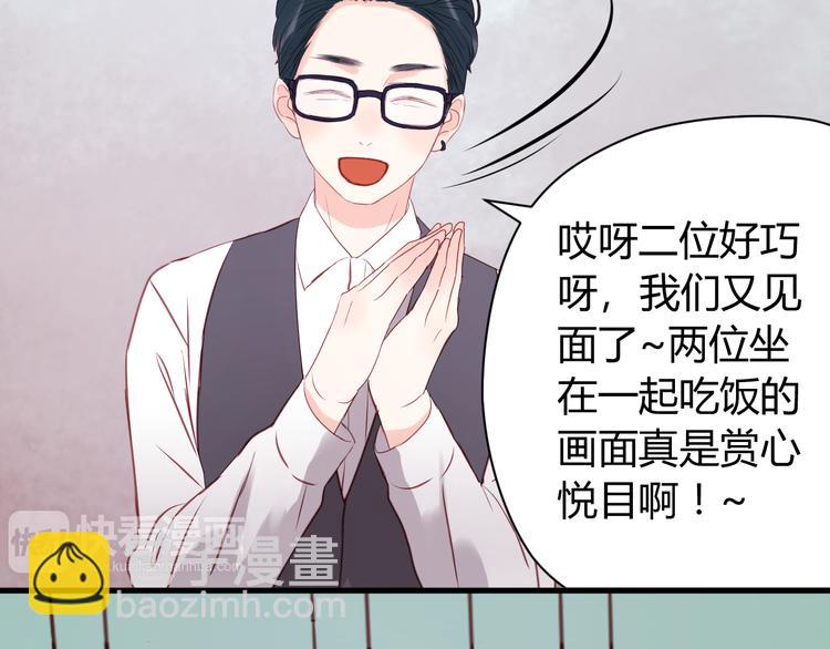 第54话 我们没有退路了5