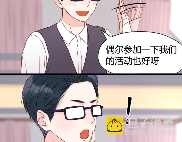 第54话 我们没有退路了8