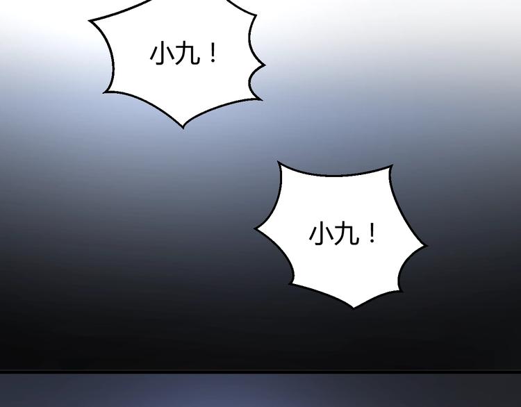 第65话 回天乏术？1