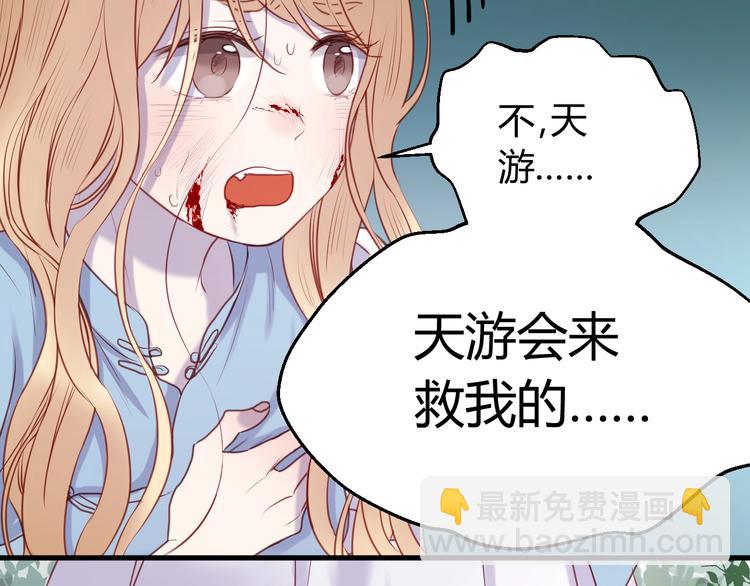 第65话 回天乏术？10