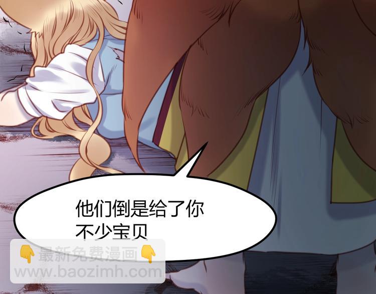 第65话 回天乏术？22