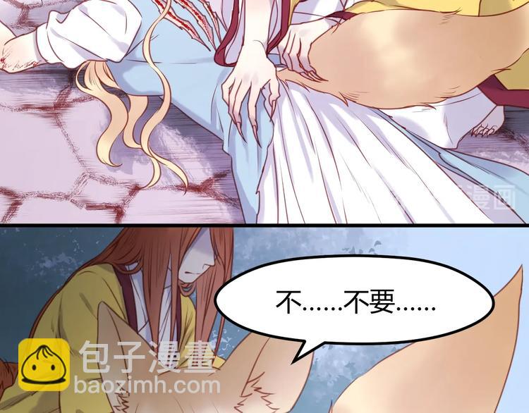 第65话 回天乏术？26
