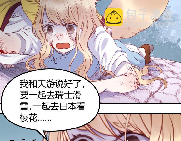 第65话 回天乏术？27