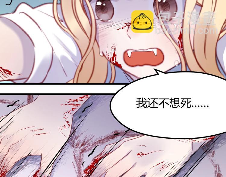 第65话 回天乏术？28